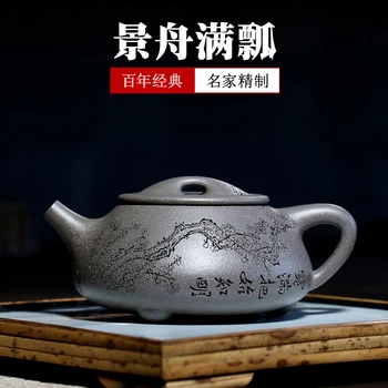 |são recomendado manual puro bule segmentos de lama de kung fu de chá de pedra cabaça concha bule de chá verde cabaça concha pote